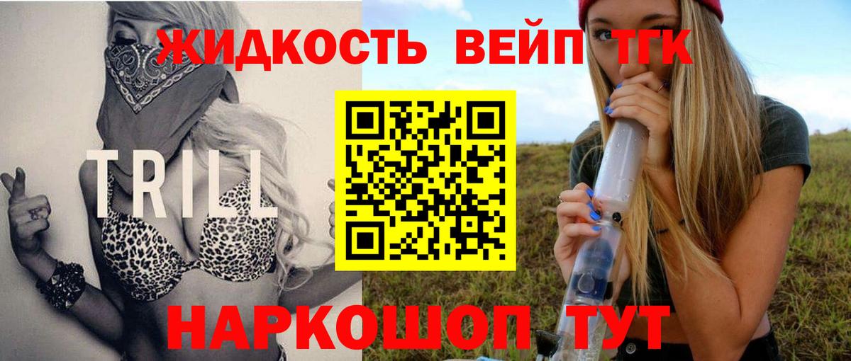 Ярославль  ТГК Wax  Вход с VPN 