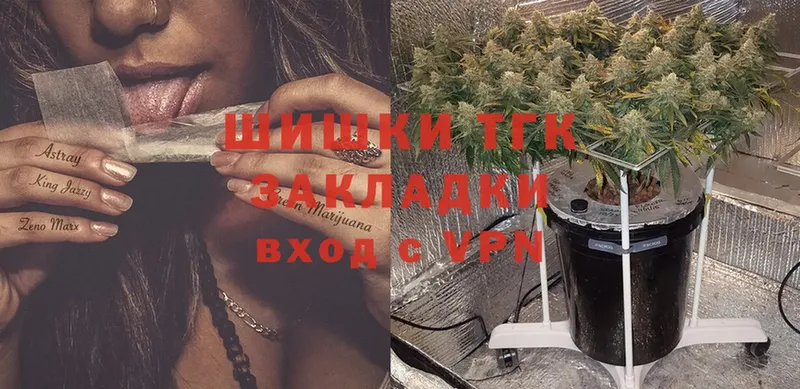 купить закладку  Ярославль  Каннабис Ganja 