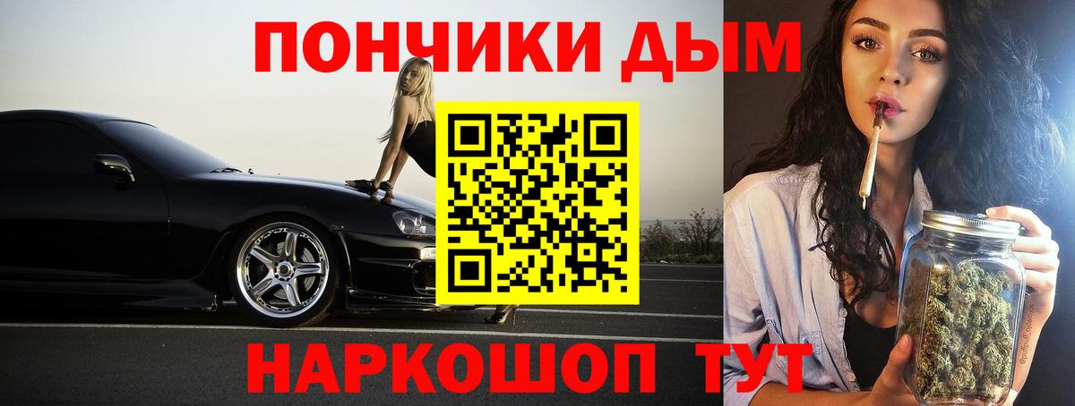 Бошки Шишки гибрид  Вход с VPN  Шишки марихуана семена  МАРИХУАНА ГИДРОПОН  Ярославль  МАРИХУАНА MAZAR 